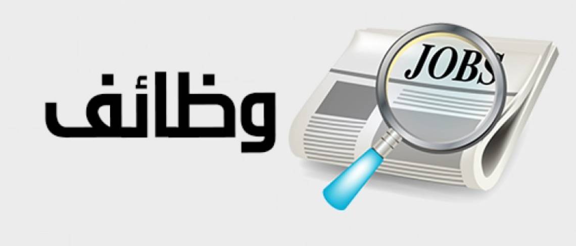 وظائف شاغره في شركة ABB