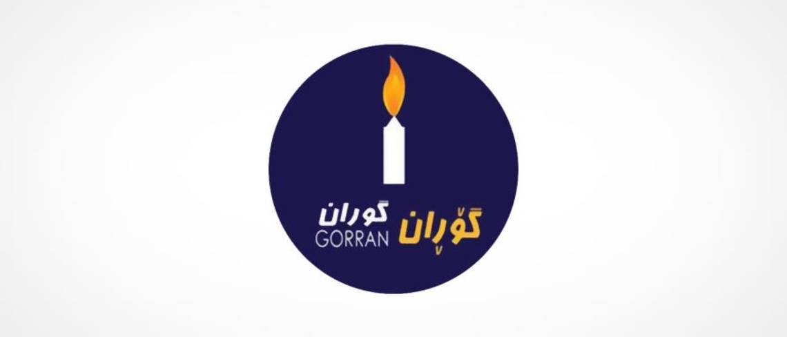 كتلة كردية: سنلبي دعوى المرجعية لإنهاء الأزمة بين بغداد واربيل !