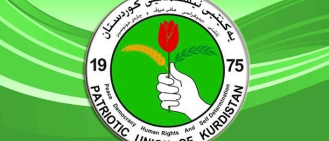 الاتحاد الكردستاني: هذا ما سنطرحه إمام الديمقراطي في اجتماع اليوم