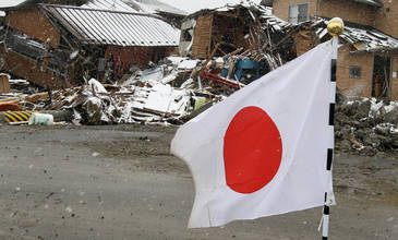 زلزال في اليابان يسبق وصول ترامب