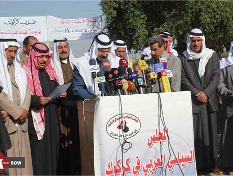 المجلس العربي في كركوك يصف تصريحات لـ