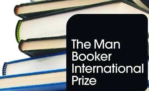 إعلان القائمة القصيرة لجائزة مان بوكر للكتاب