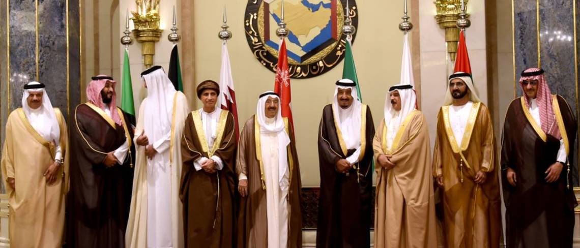 تعزيز آفاق التعاون الخليجي  لنمو و تكامل أفضل